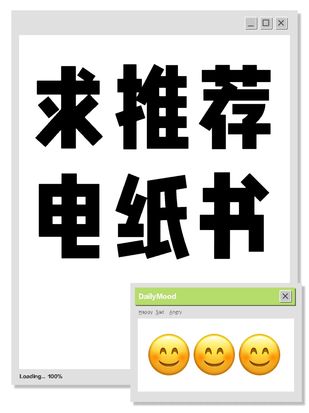 不知道买什么了