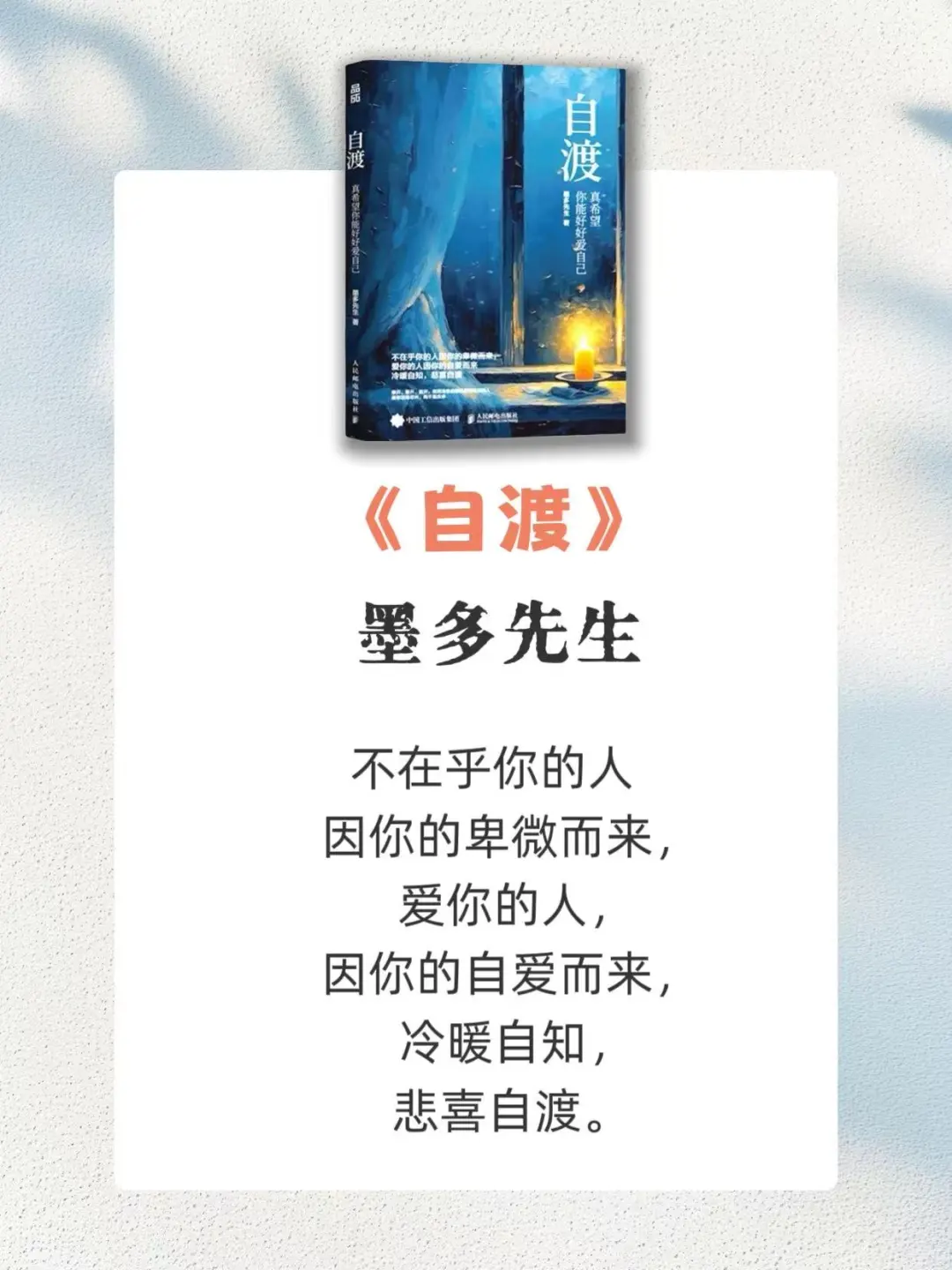 不愧是央视推荐！2025蕞值得看的6本书🔥