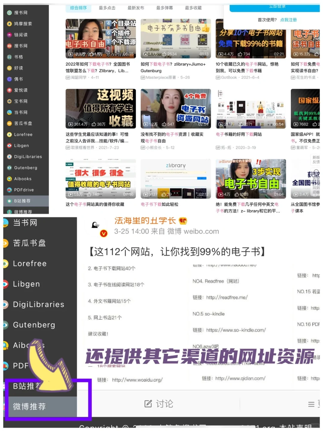 家人们，快来康康我挖到什么宝了！🤫