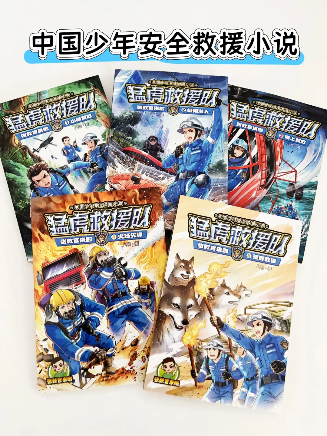 儿童文学宝藏书单｜开启成长奇妙之旅