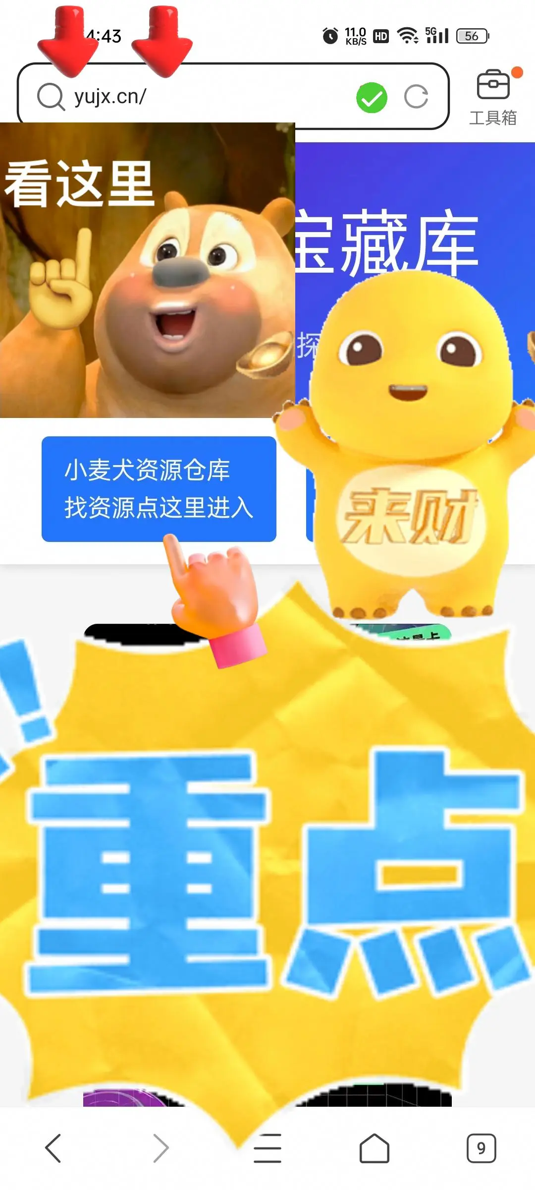 🔥零广告！学生党私藏APP合集绝了！