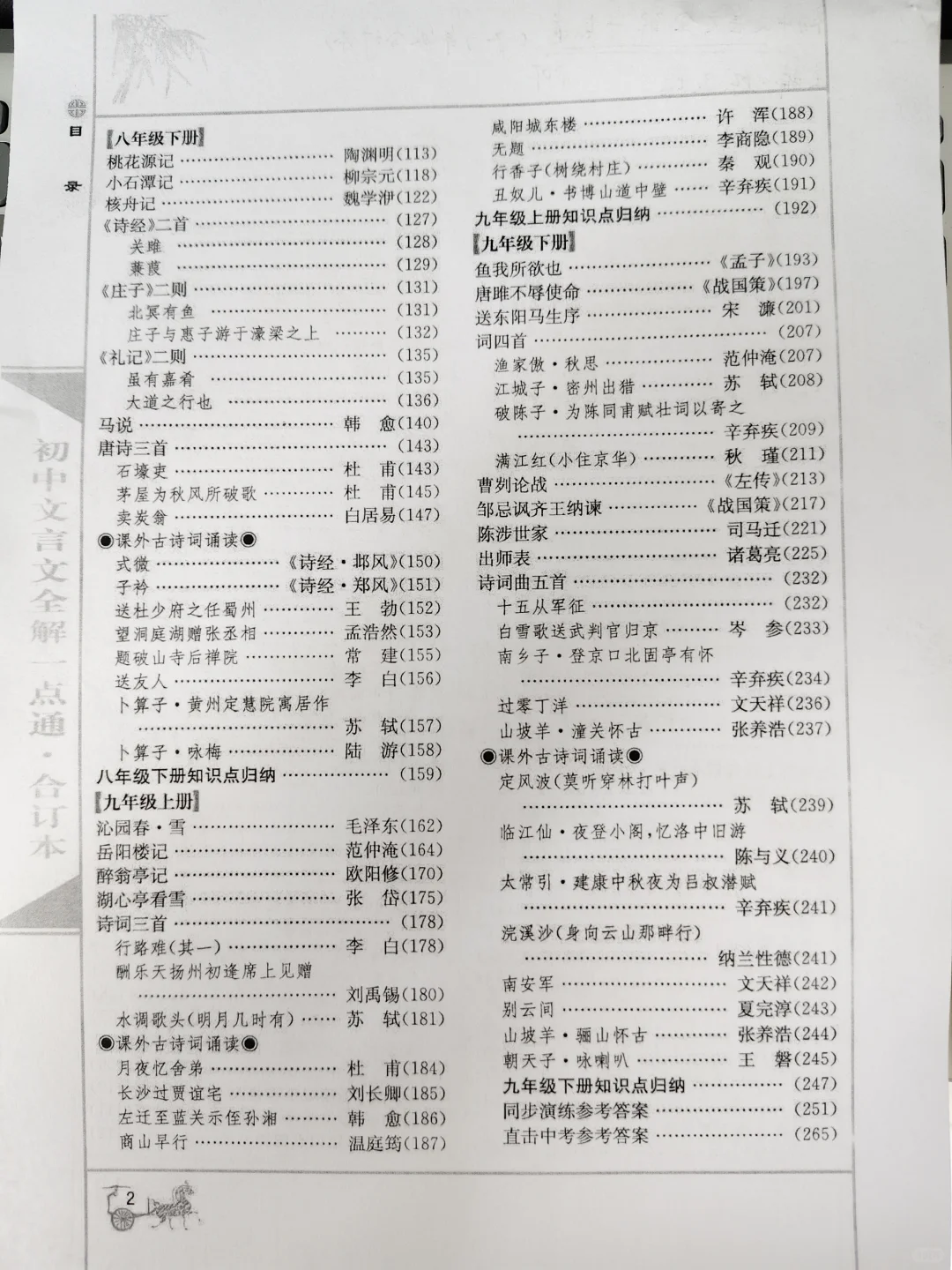 发现一个不错的公众号
