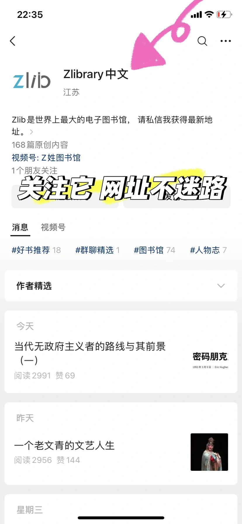 把Zlibrary里的童书推到Kindle里