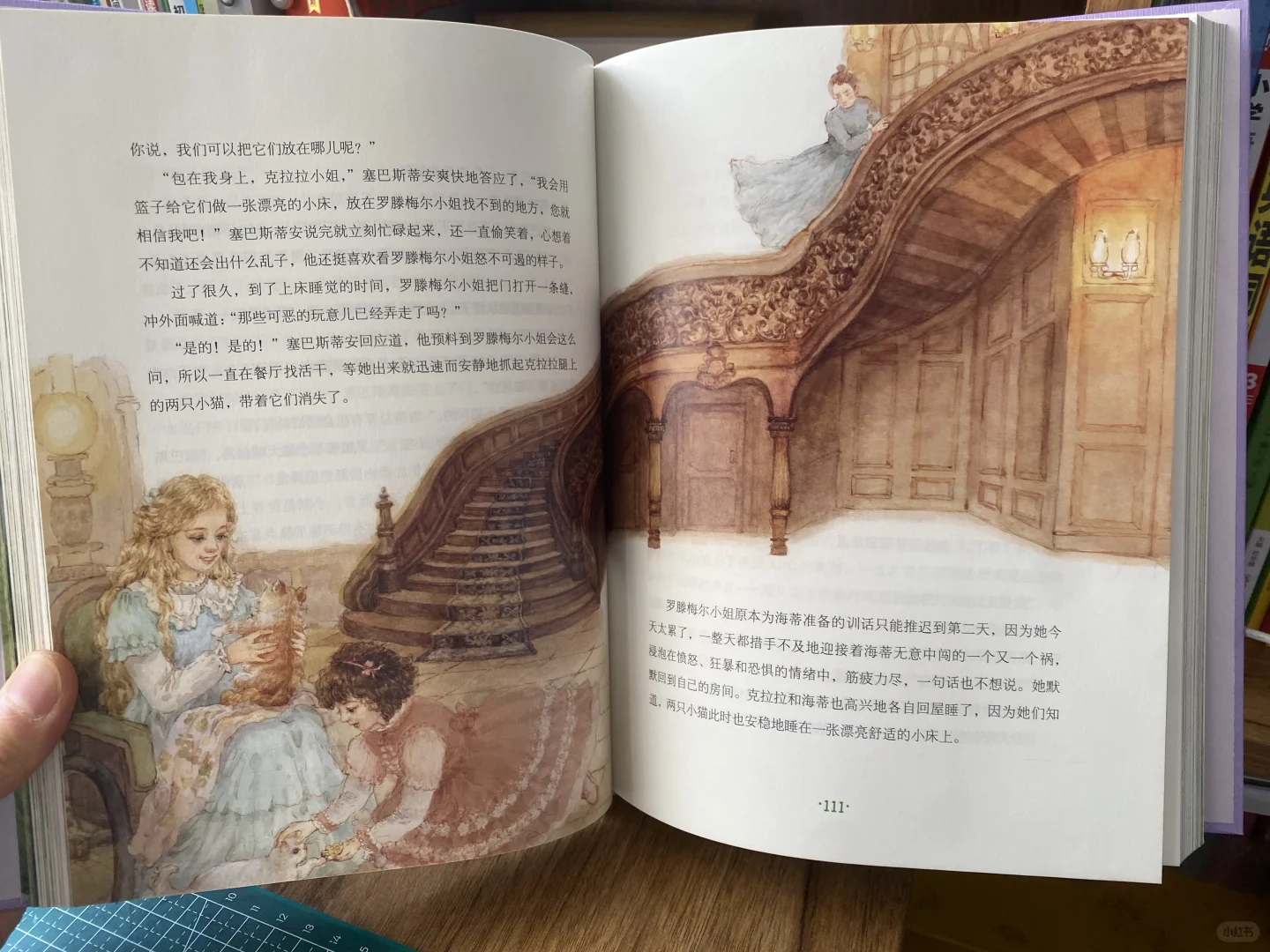 儿童经典名著推荐