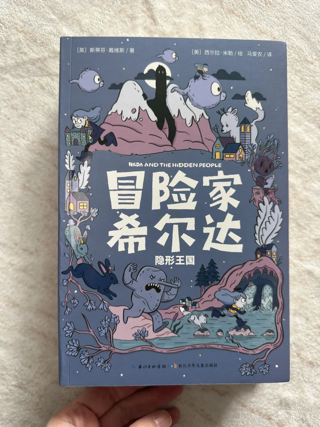 五月小西爱的书单～（二年级）