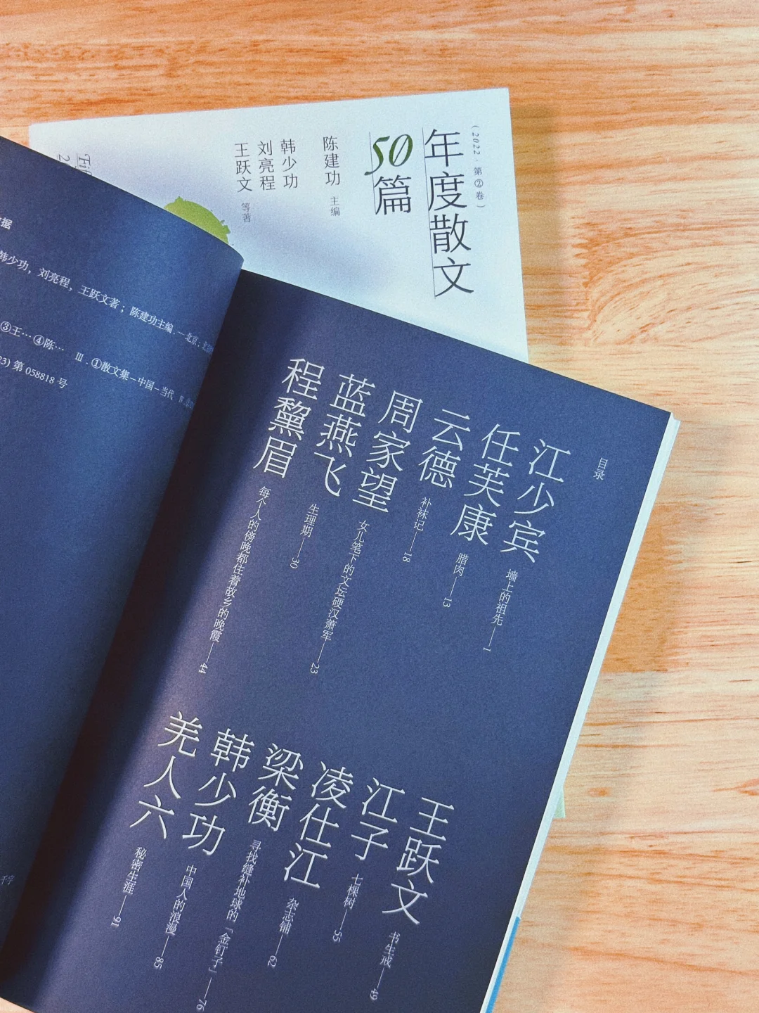 想要提升文笔，就翻烂这本书！