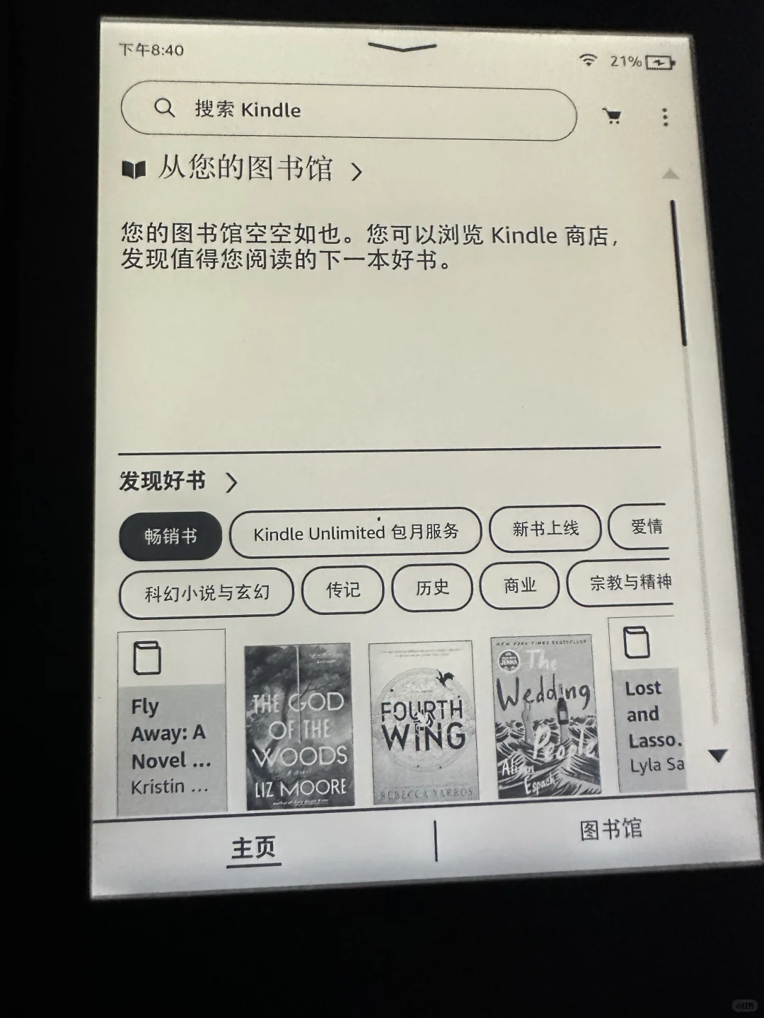 白菜价出kindle