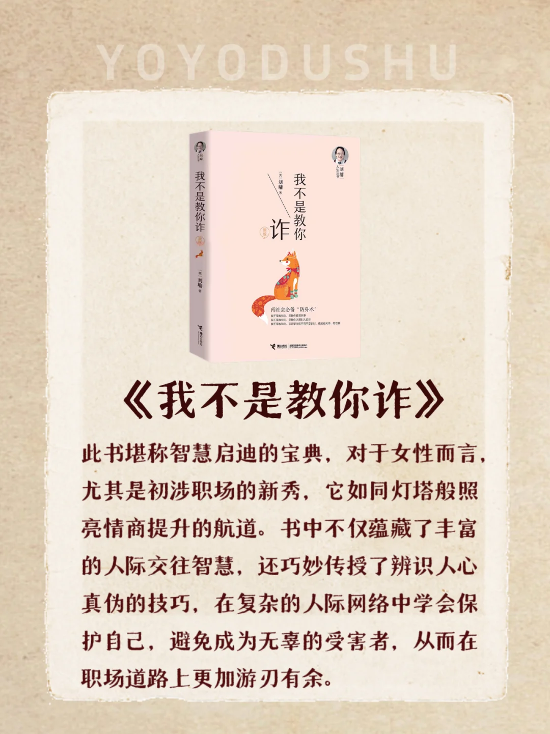 8本私藏女生书单，每一本都值得读3遍！！！