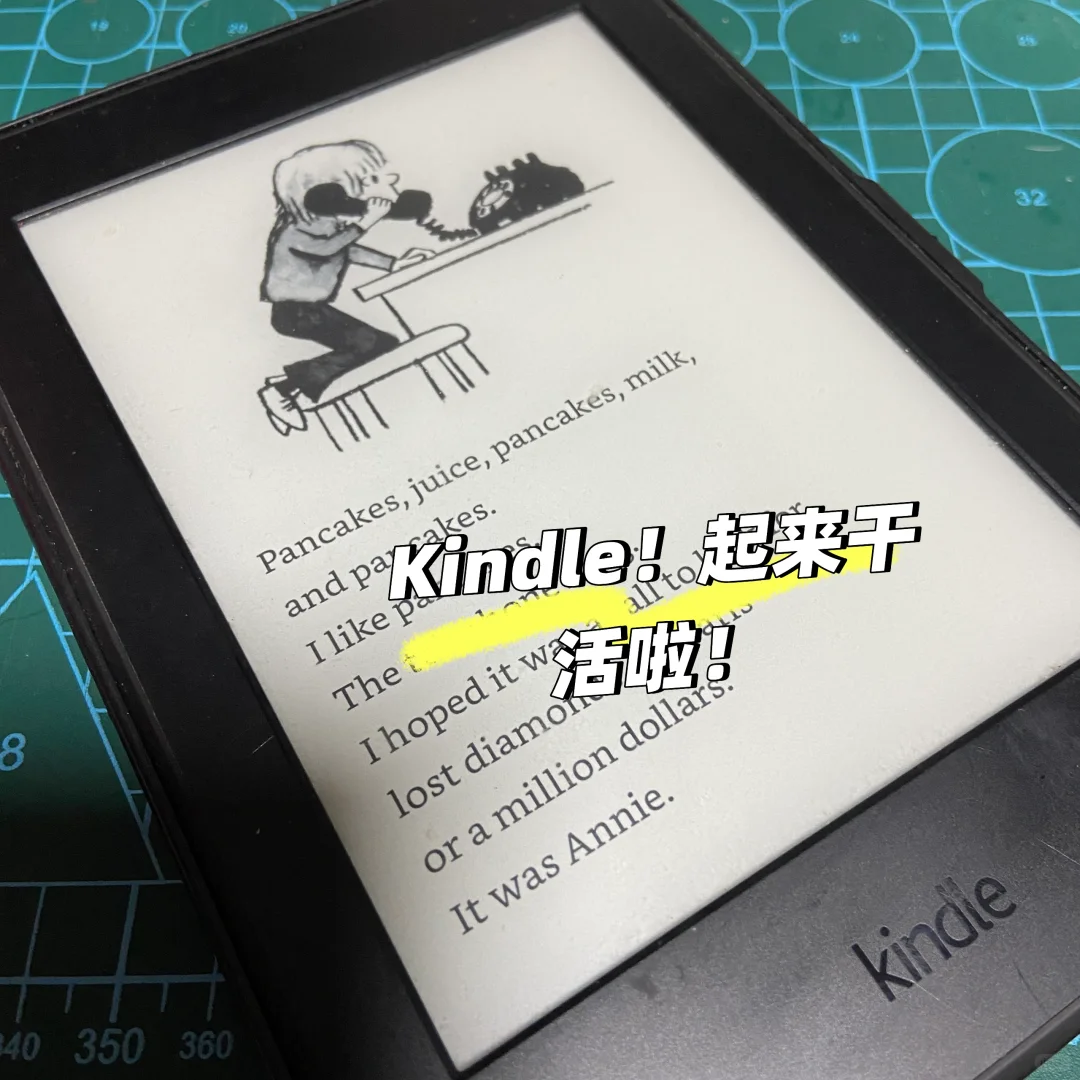 把Zlibrary里的童书推到Kindle里