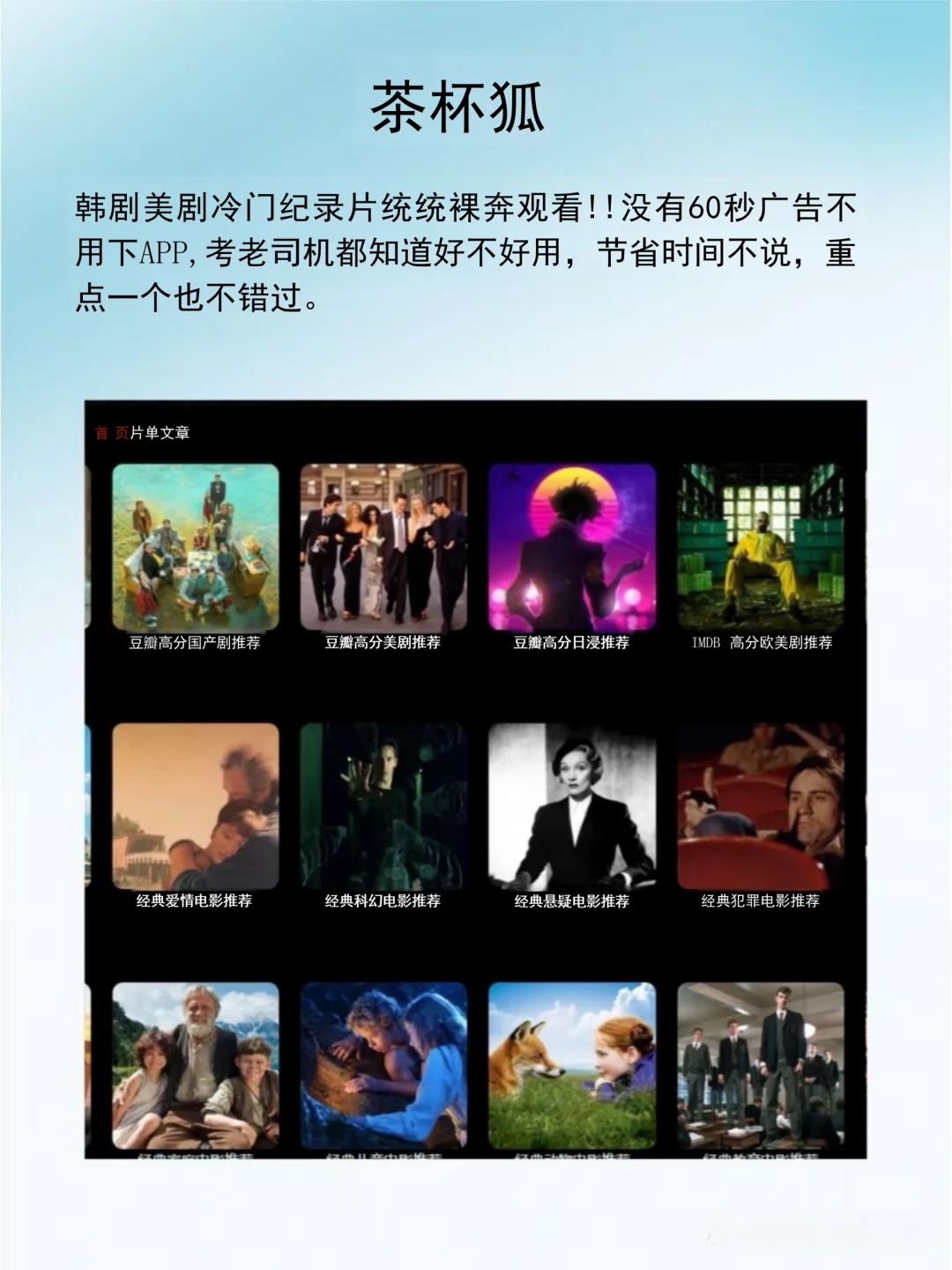 躲不得删的8个宝藏资源库👀