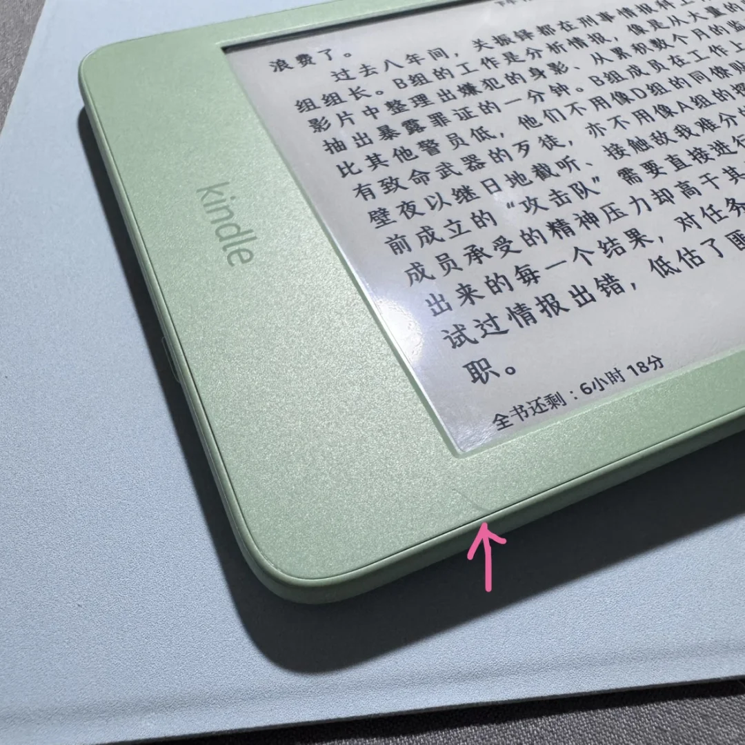 抹茶抹茶 （已出，待收货删）kindle2024