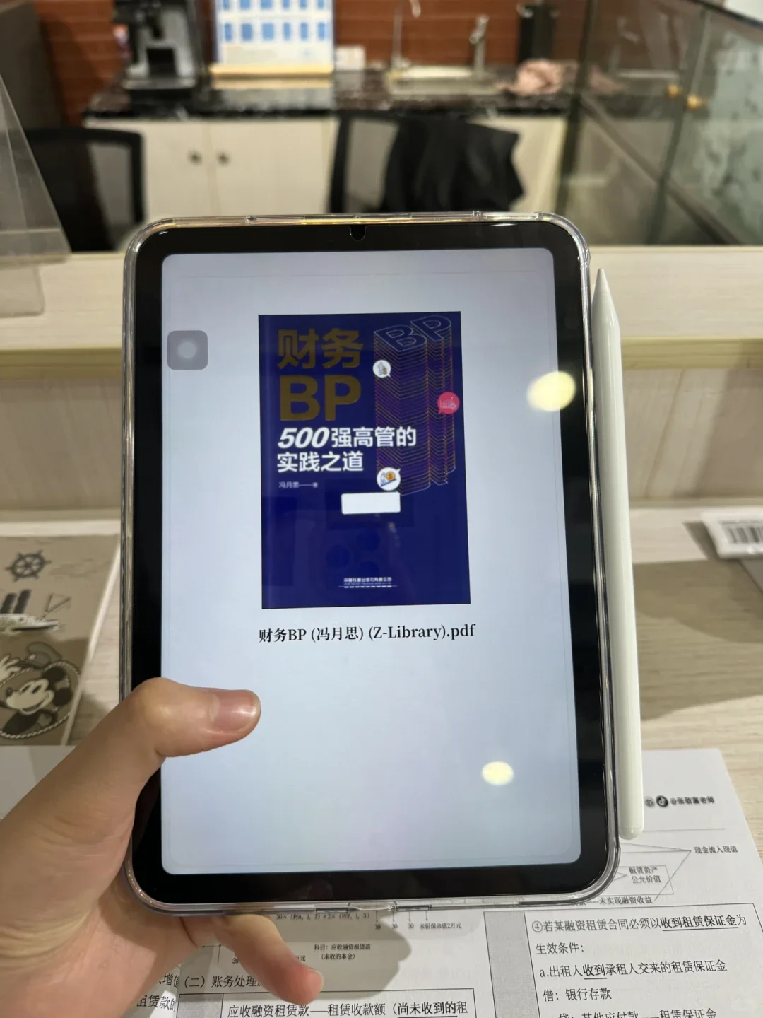 书迷有福咯！10r就能实现电子书自由！
