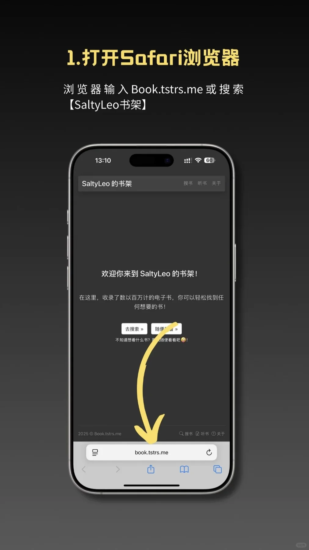 📗iPhone电子书自由