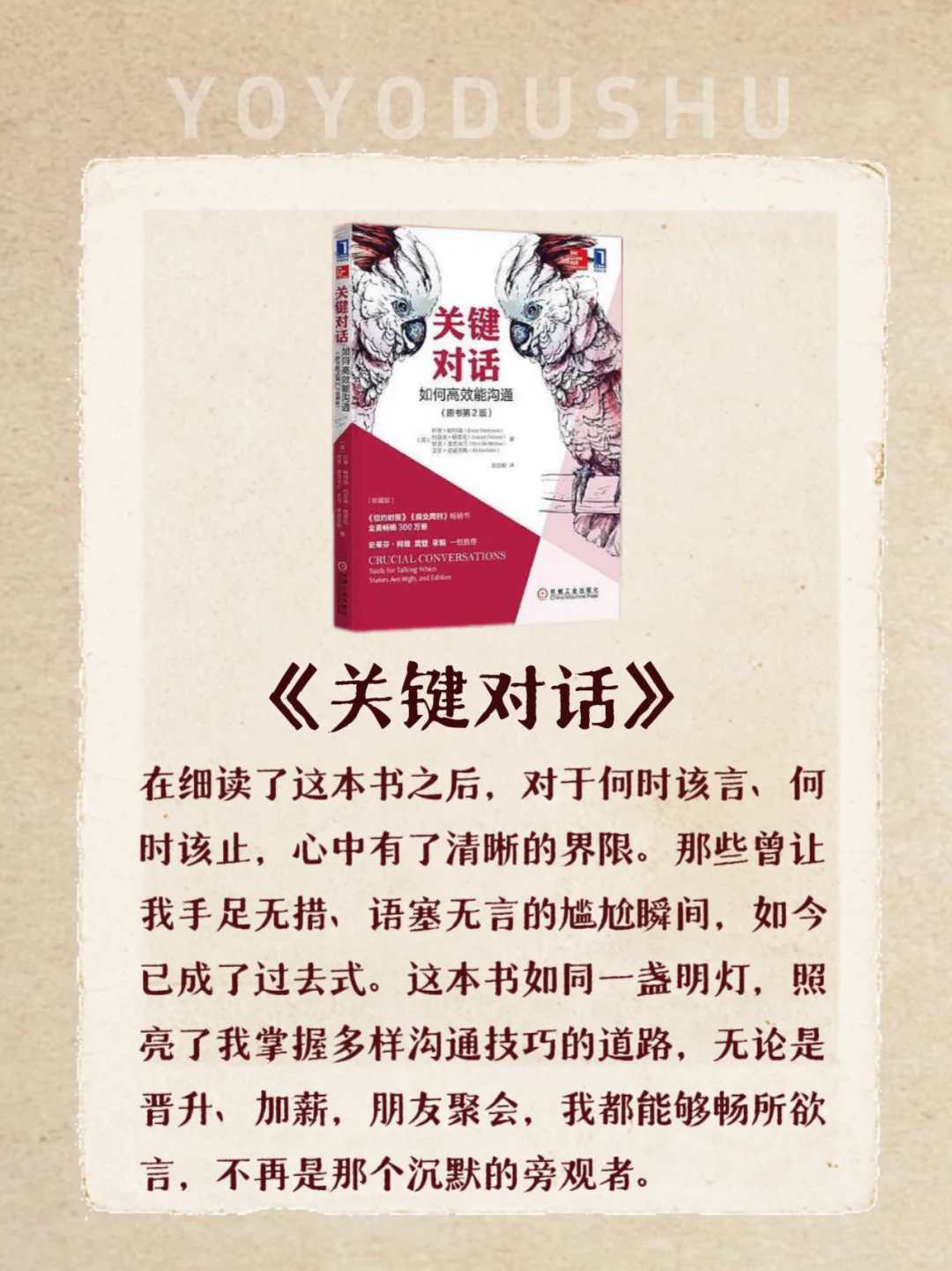 8本私藏女生书单，每一本都值得读3遍！！！