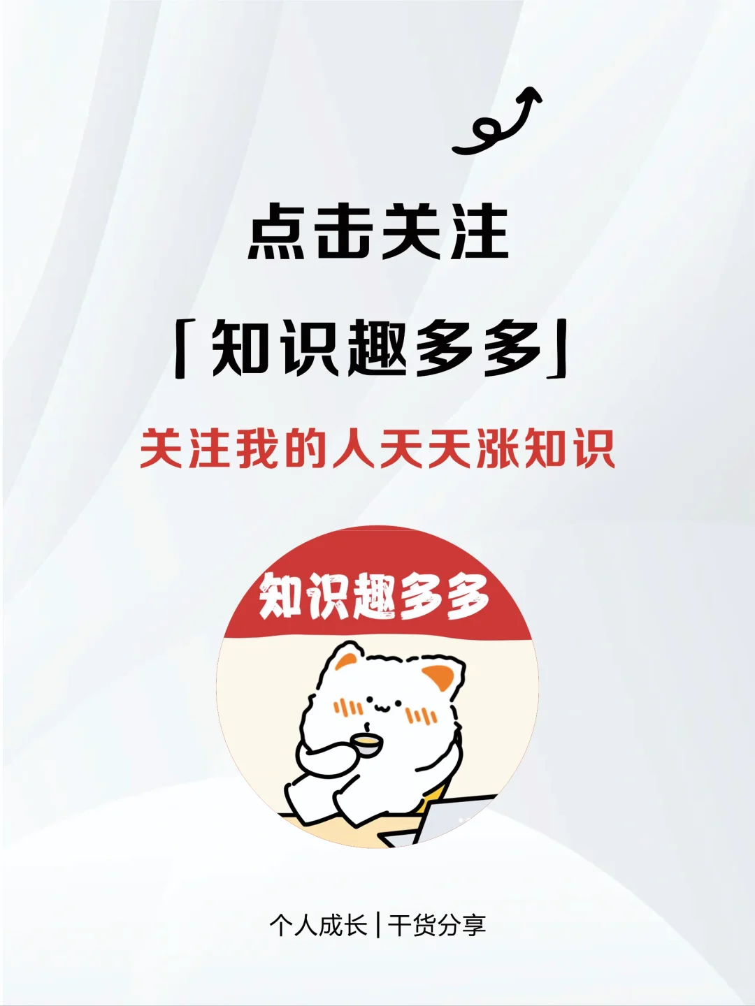 免费学习网站