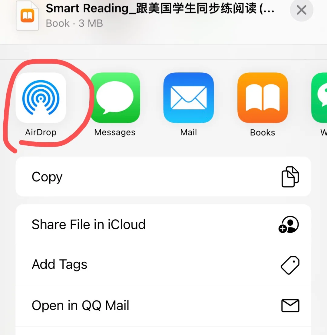 图书资源如何手机和ipad同步及免费转换pdf