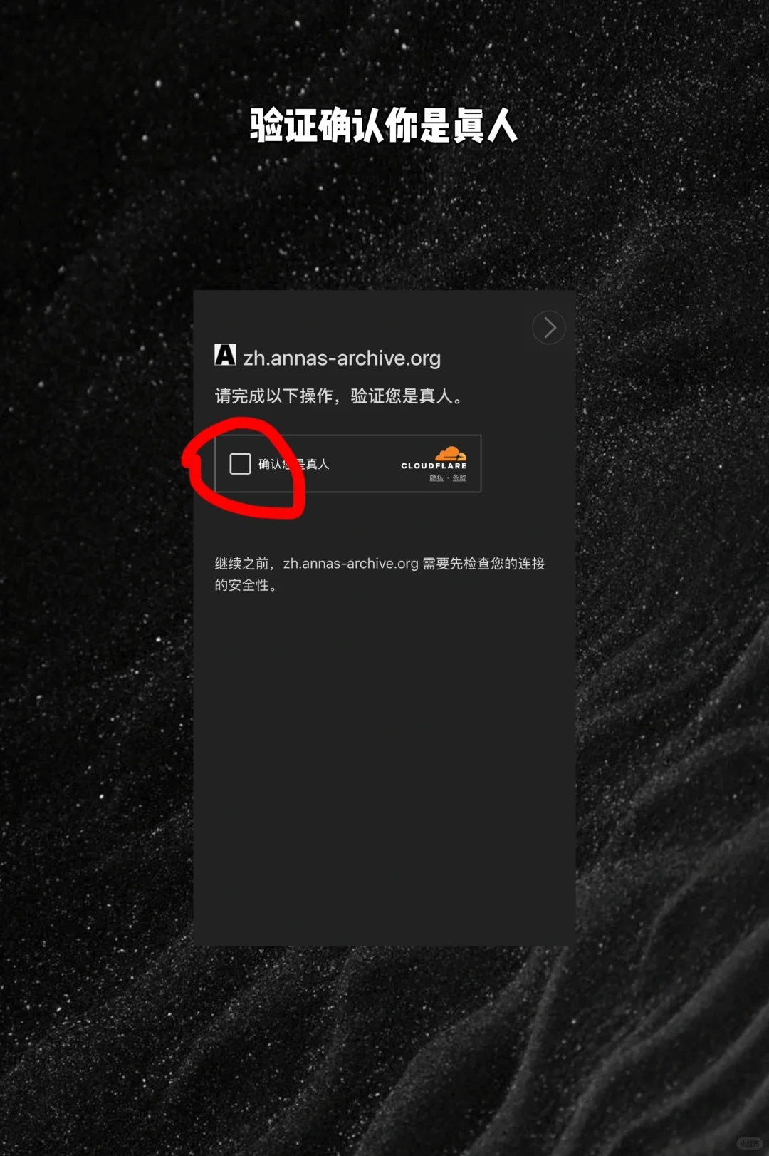 实现电子图书自由，就用这个方法