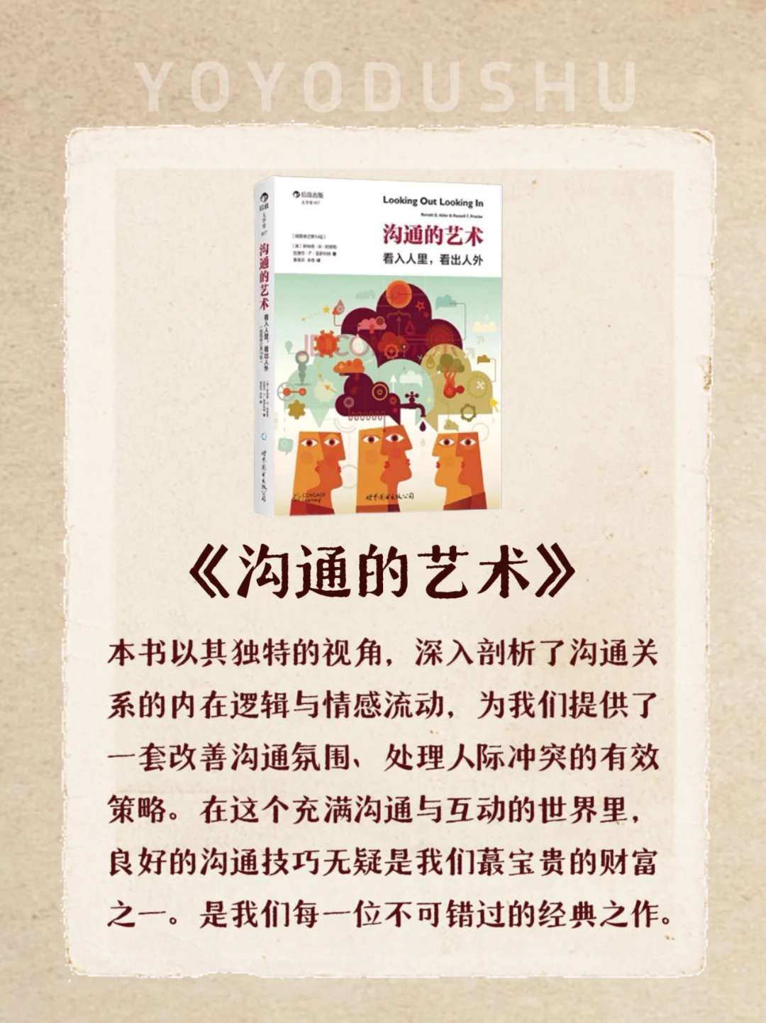 8本私藏女生书单，每一本都值得读3遍！！！