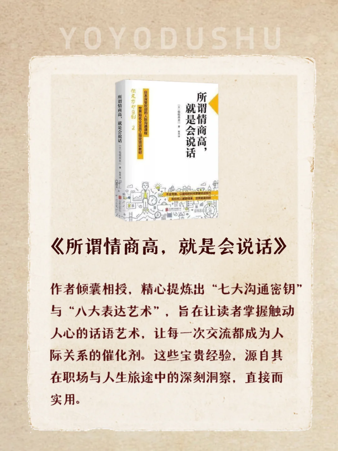 8本私藏女生书单，每一本都值得读3遍！！！
