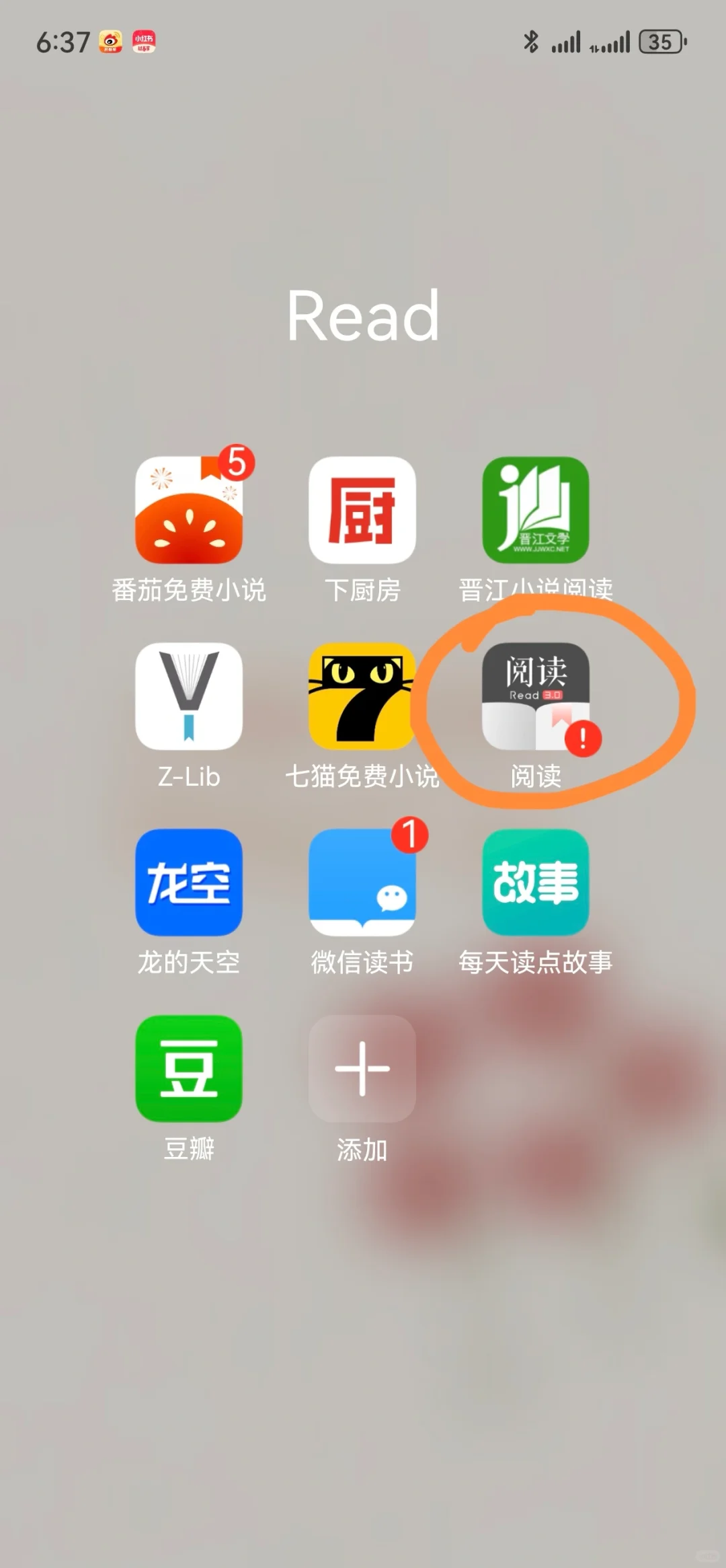 用kindle看网文(看晋江请绕道）