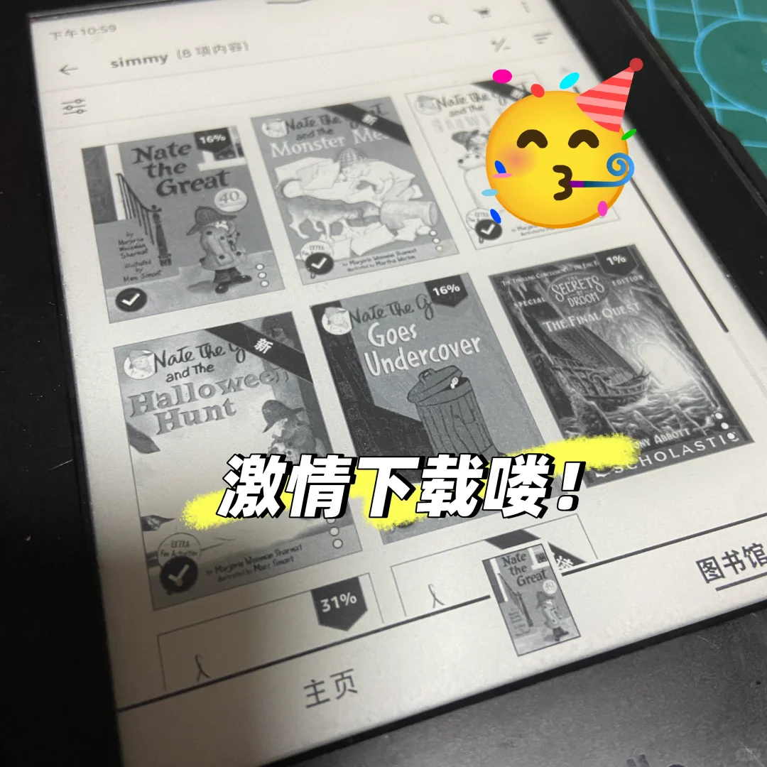 把Zlibrary里的童书推到Kindle里