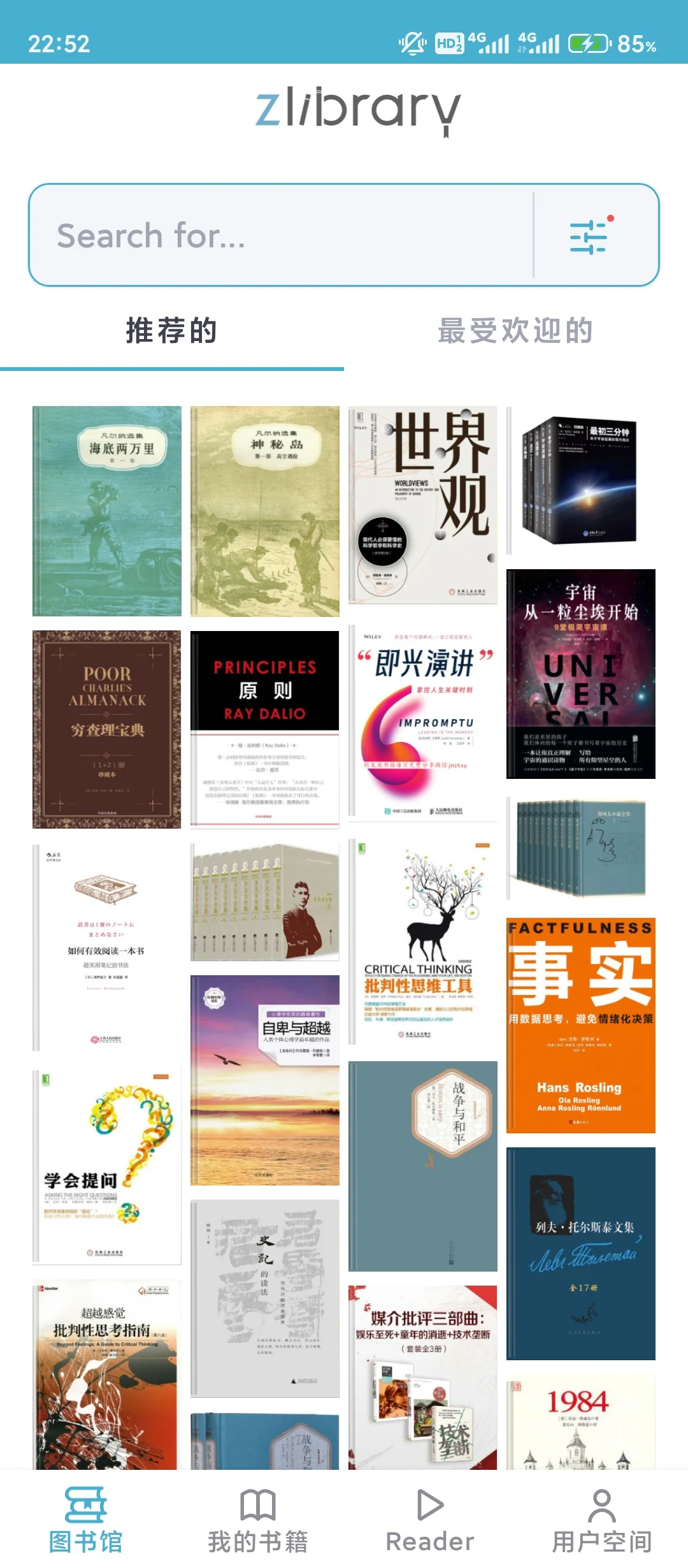 微信读书无限导入秘籍！