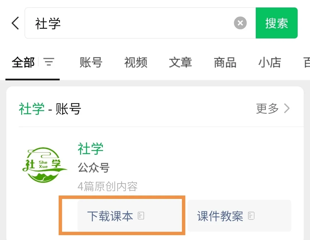 发现一个不错的公众号