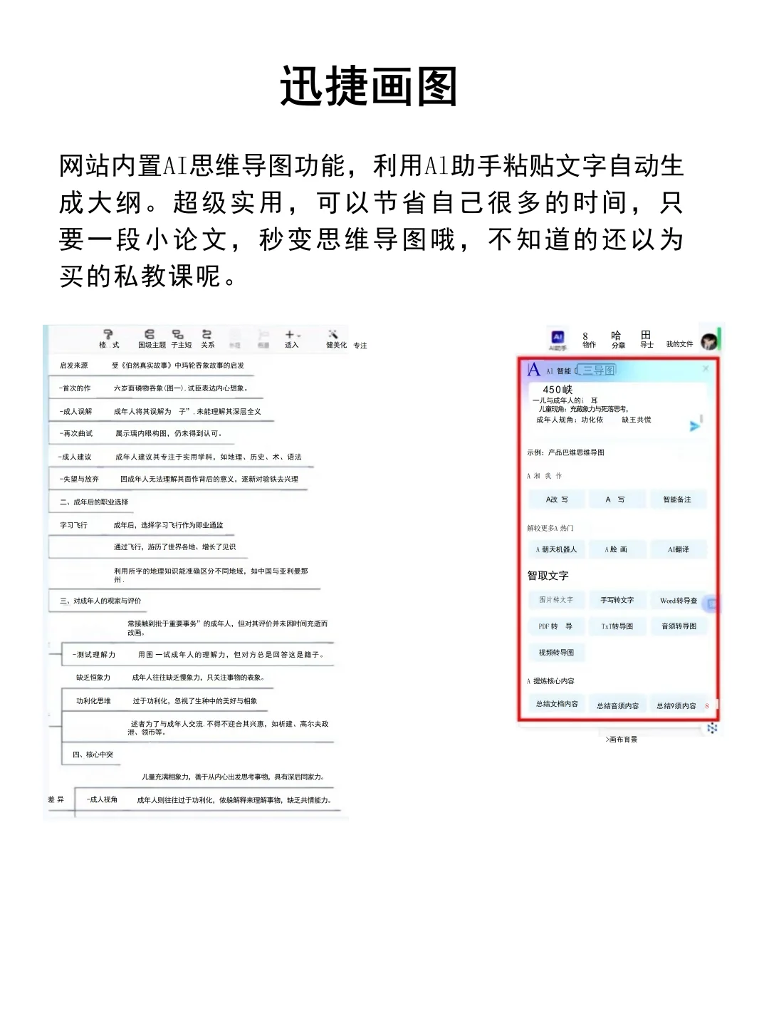 躲不得删的8个宝藏资源库👀