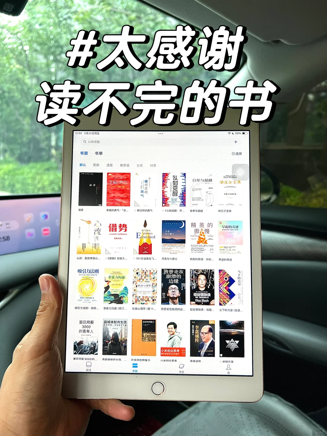 啊啊，终于实现电子书自由了啊！！！