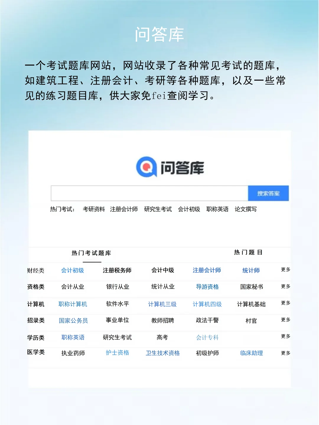 躲不得删的8个宝藏资源库👀