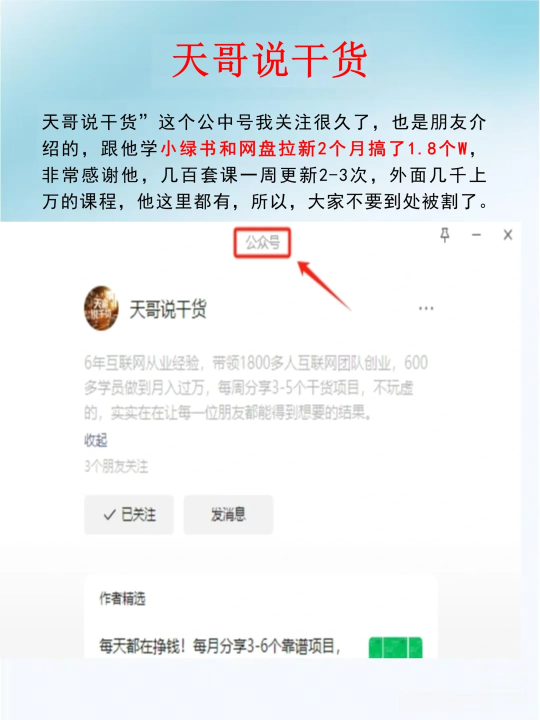 躲不得删的8个宝藏资源库👀