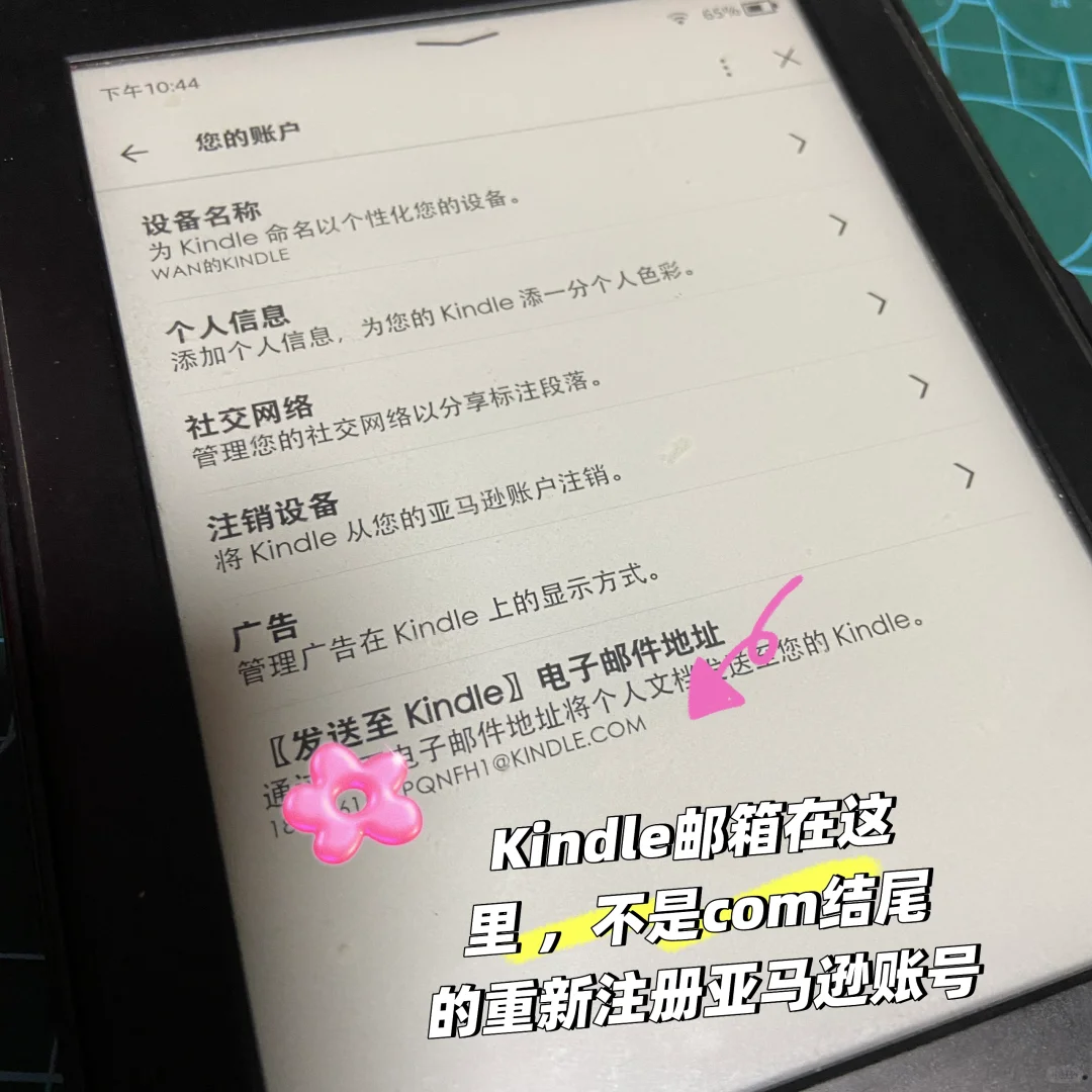 把Zlibrary里的童书推到Kindle里