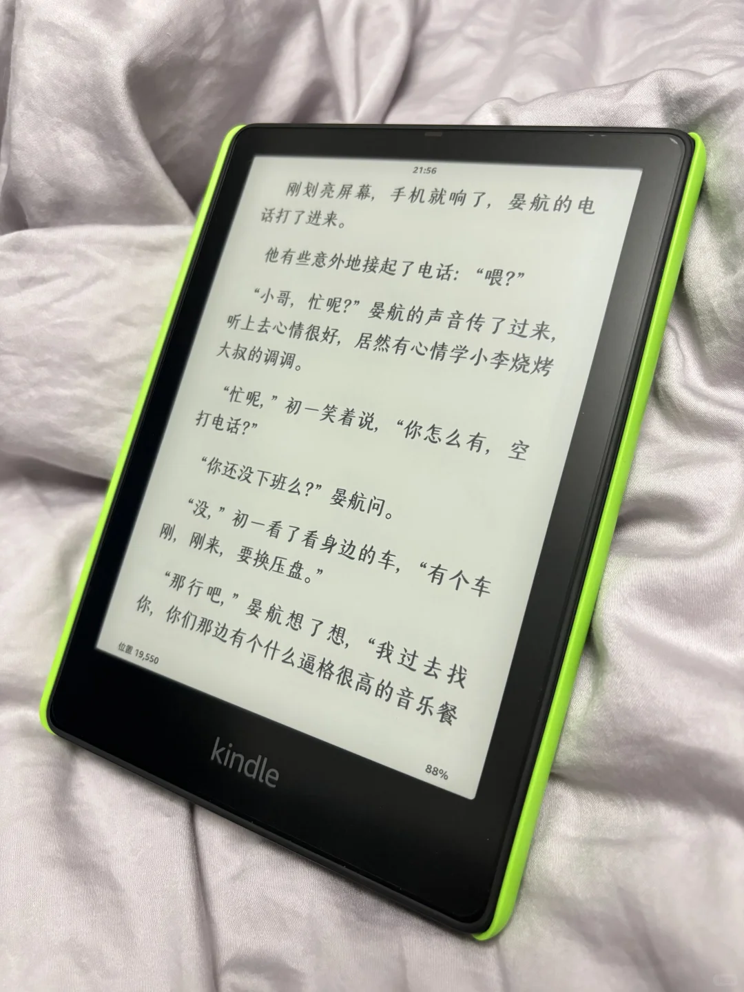 kindle啊 一旦染上原装壳 就没救了
