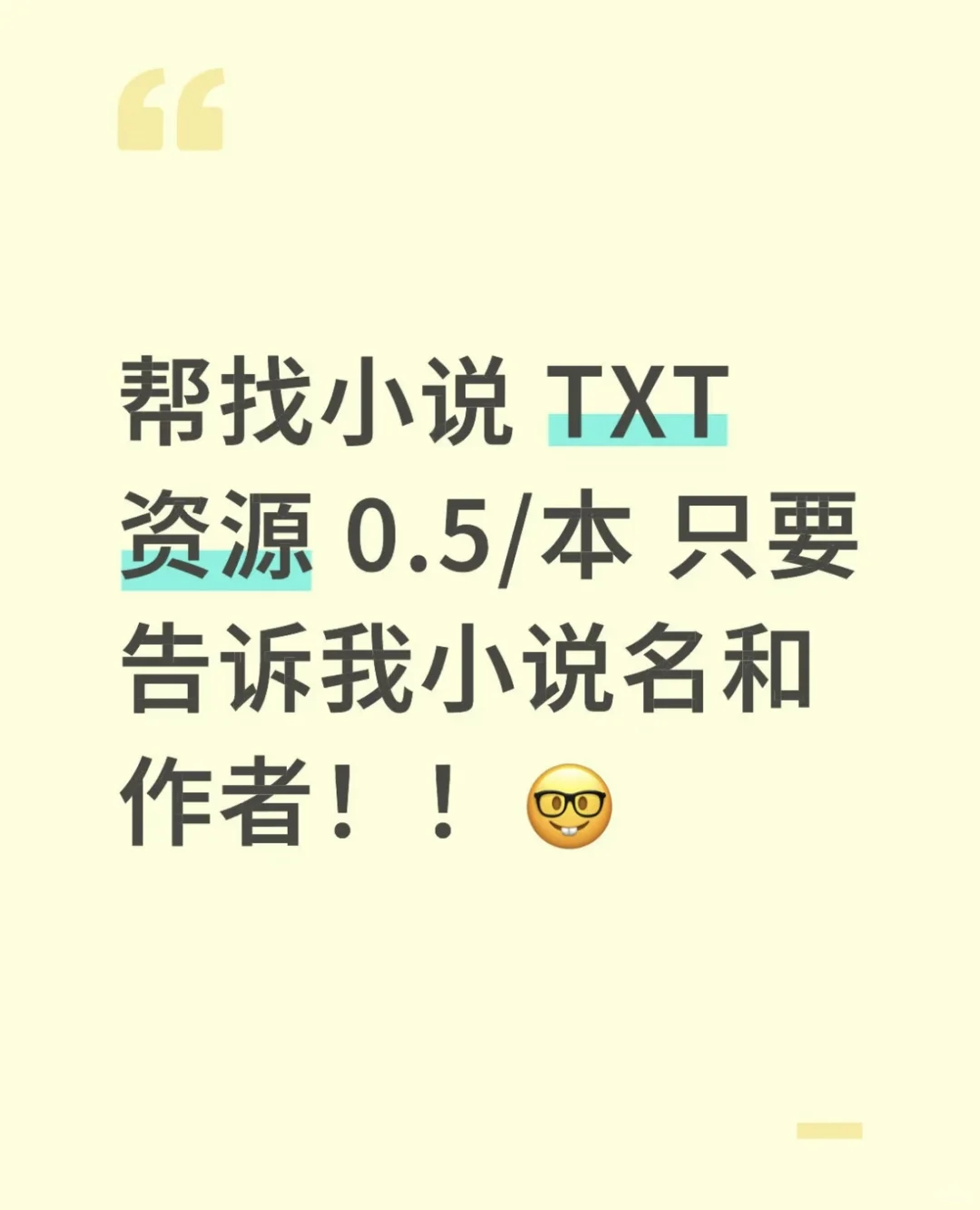书荒了怎么办