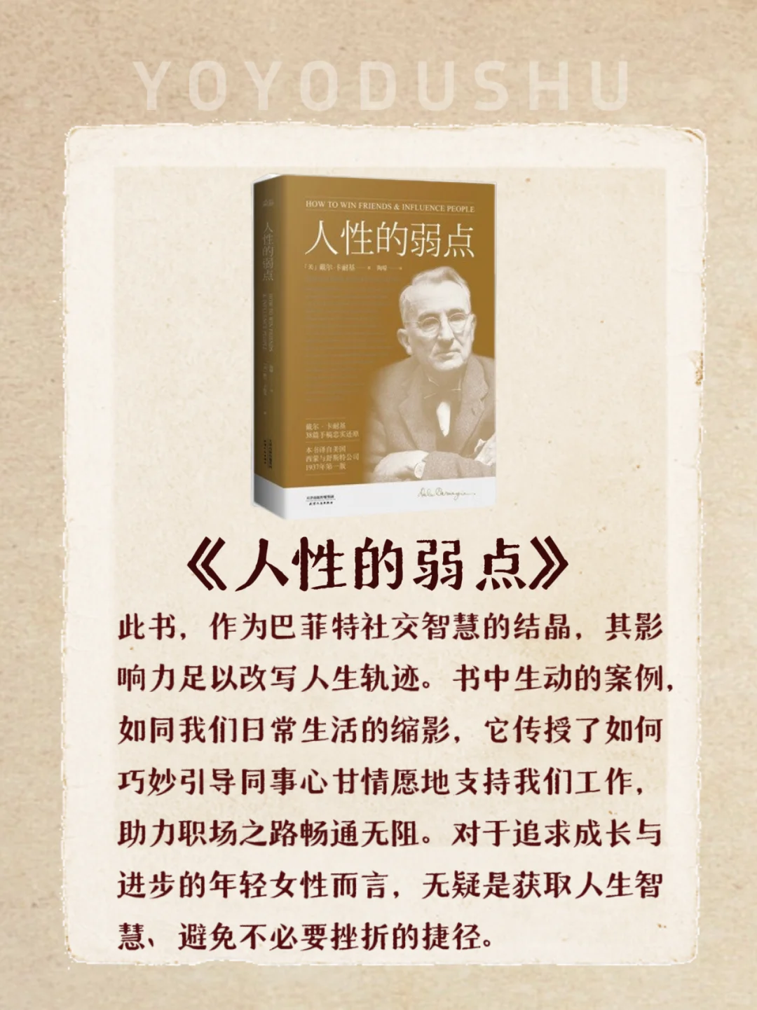 8本私藏女生书单，每一本都值得读3遍！！！