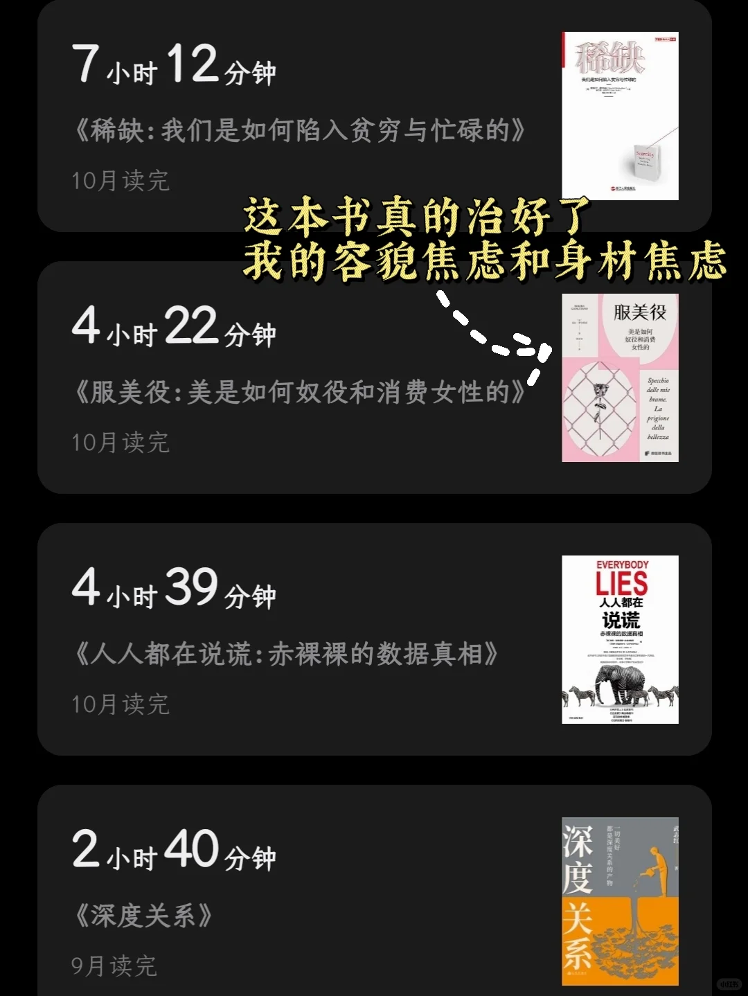 一战 3 个月 上岸北大 考研能量书单