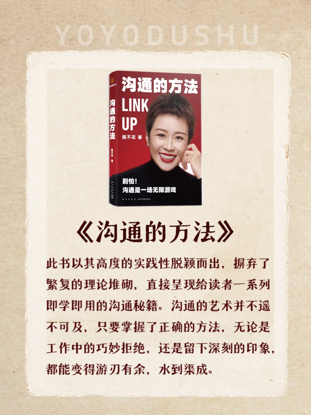 8本私藏女生书单，每一本都值得读3遍！！！