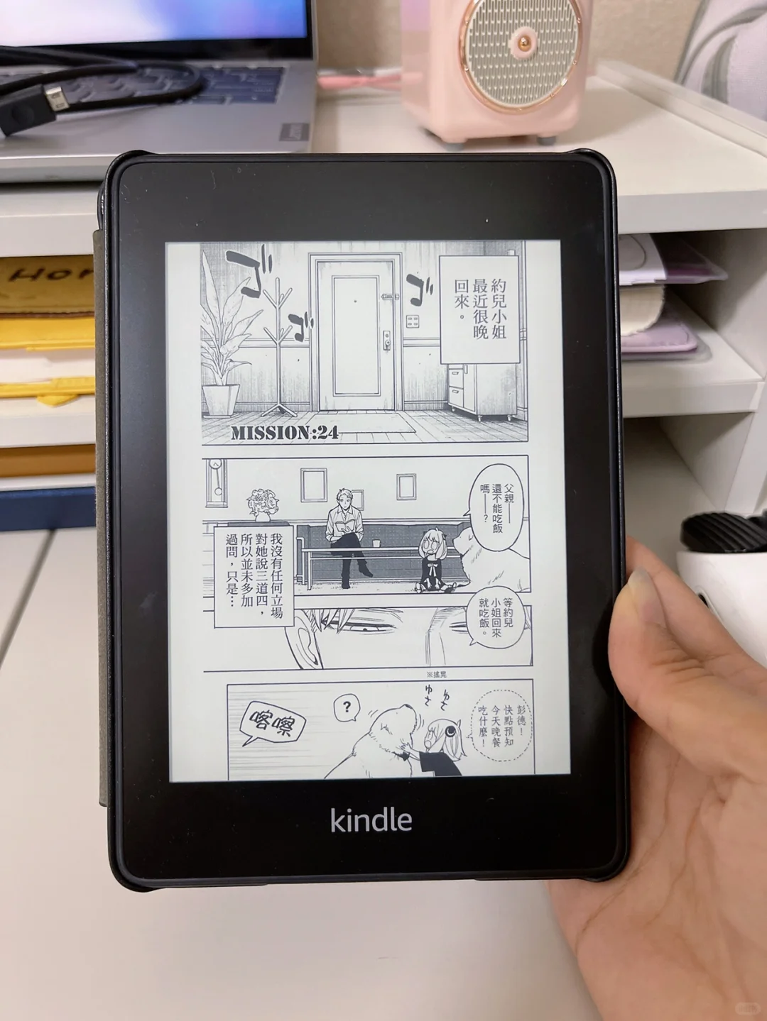 Kindle最终成了漫画神器
