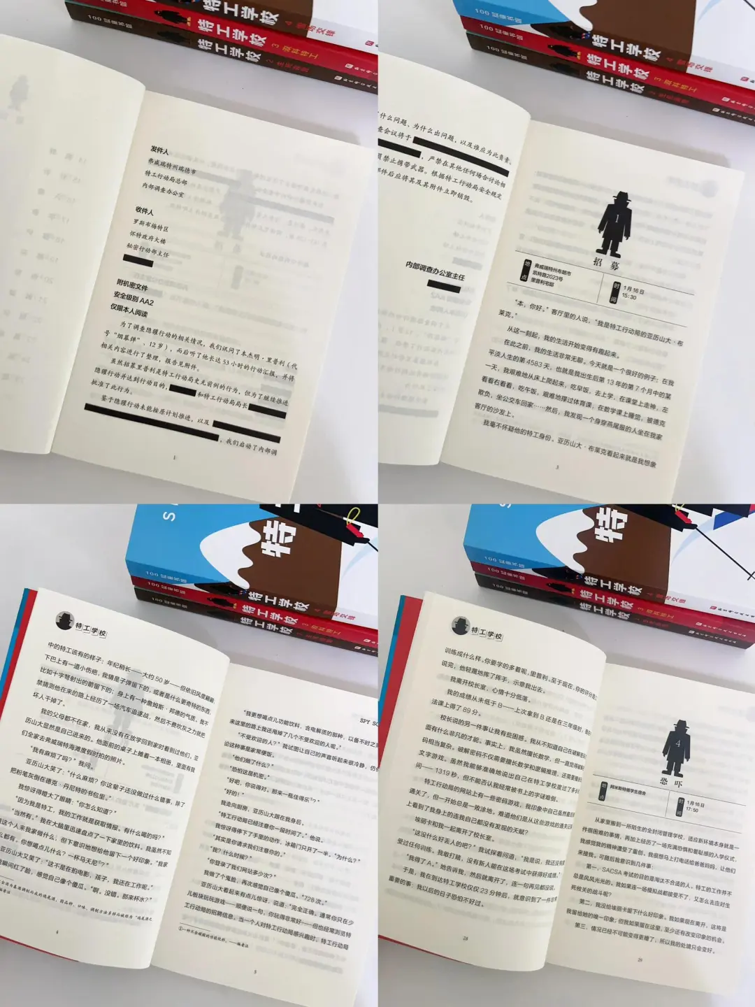 儿童文学宝藏书单｜开启成长奇妙之旅