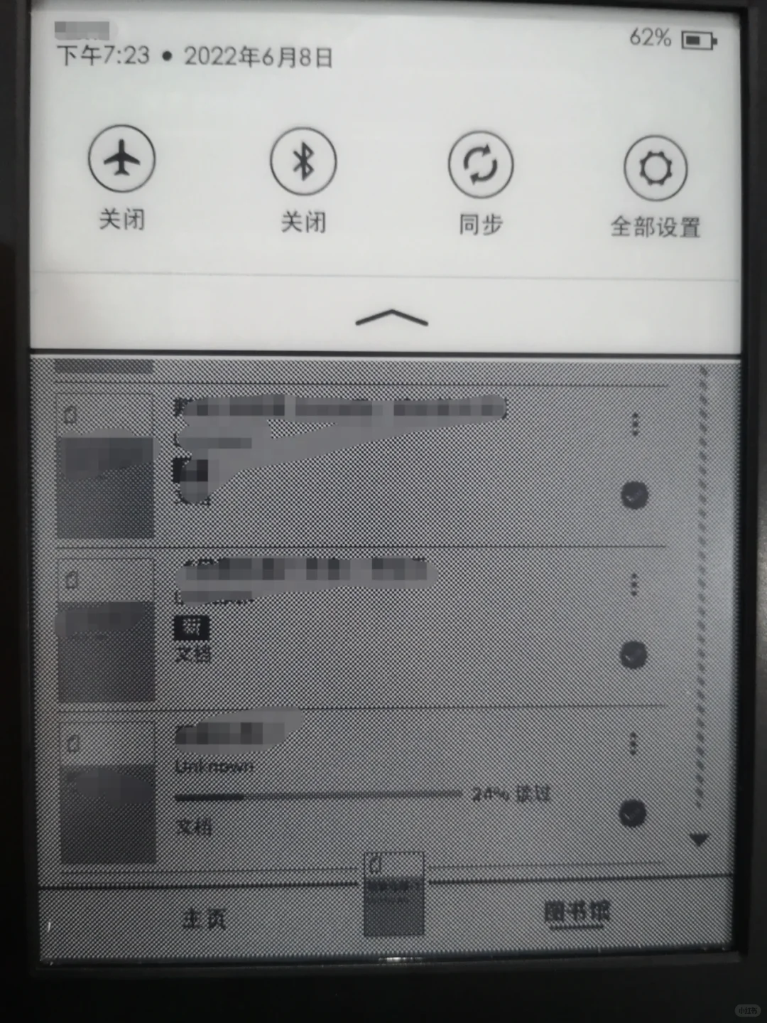 kindle换美亚账号后