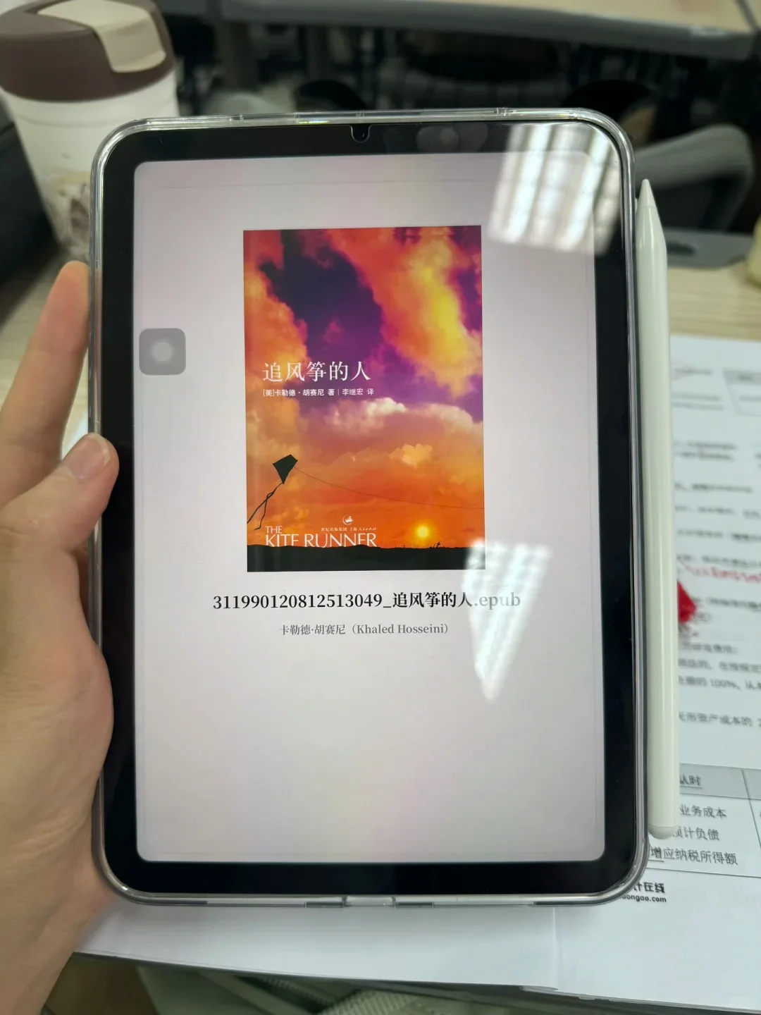 有iPad都要有这个宝藏电子书资源库好吧！