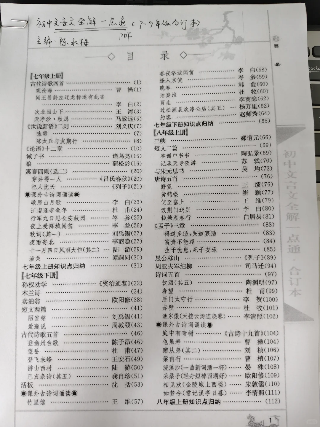 发现一个不错的公众号