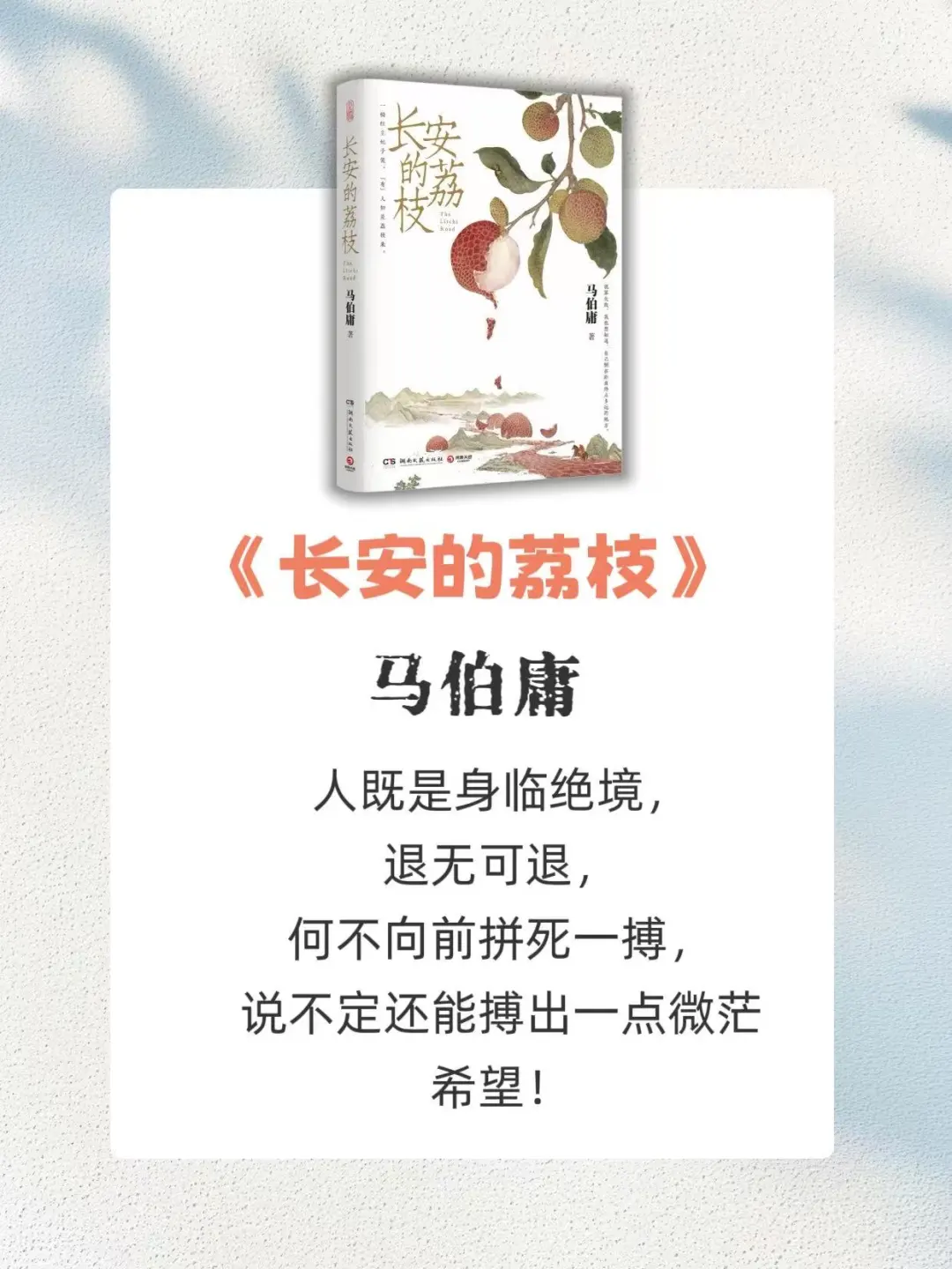不愧是央视推荐！2025蕞值得看的6本书🔥