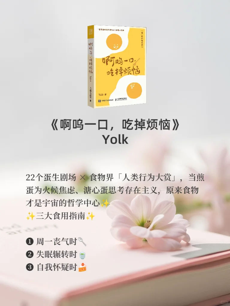 治愈系书单|世界奇奇怪怪你却可可爱爱