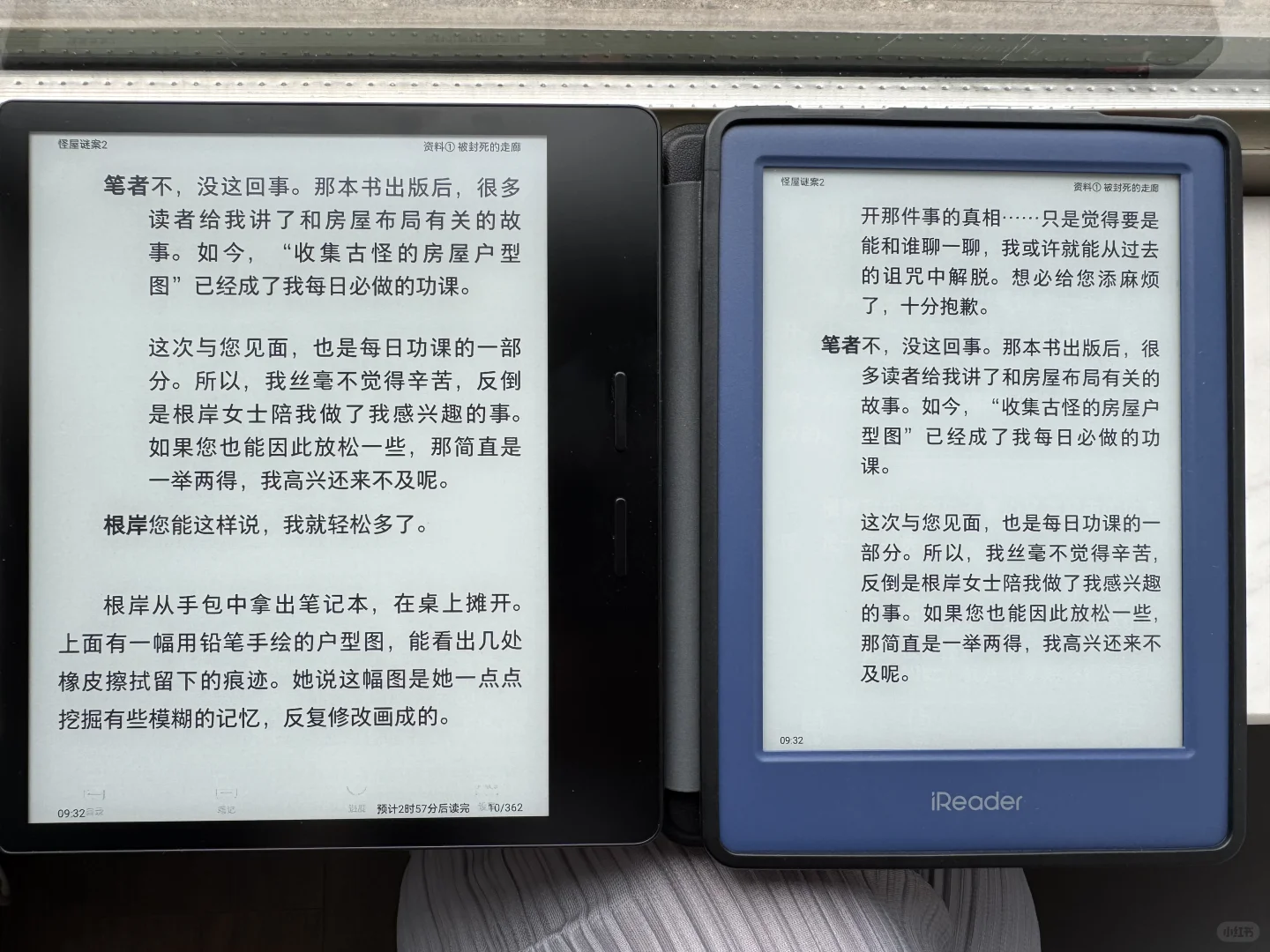 到底买掌阅还是kindle