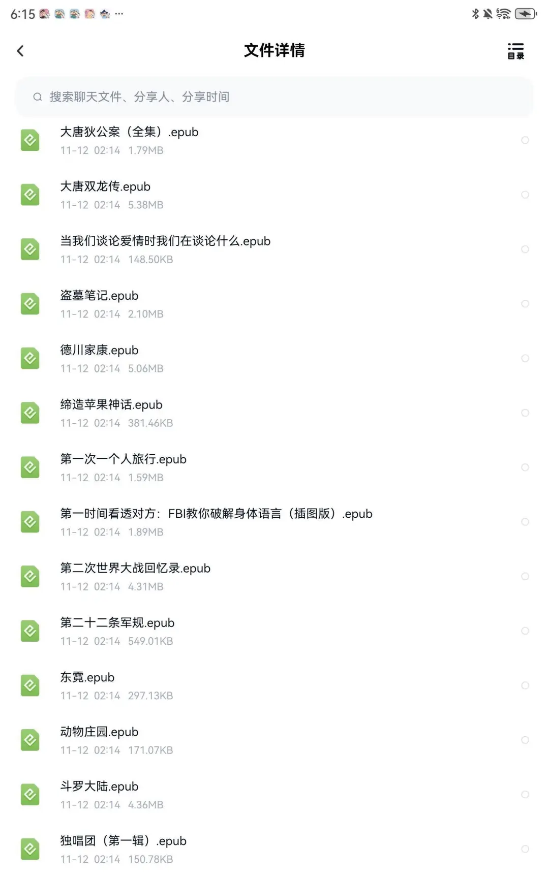 Kindle怎么用～最全的传书教程🔥🔥收藏