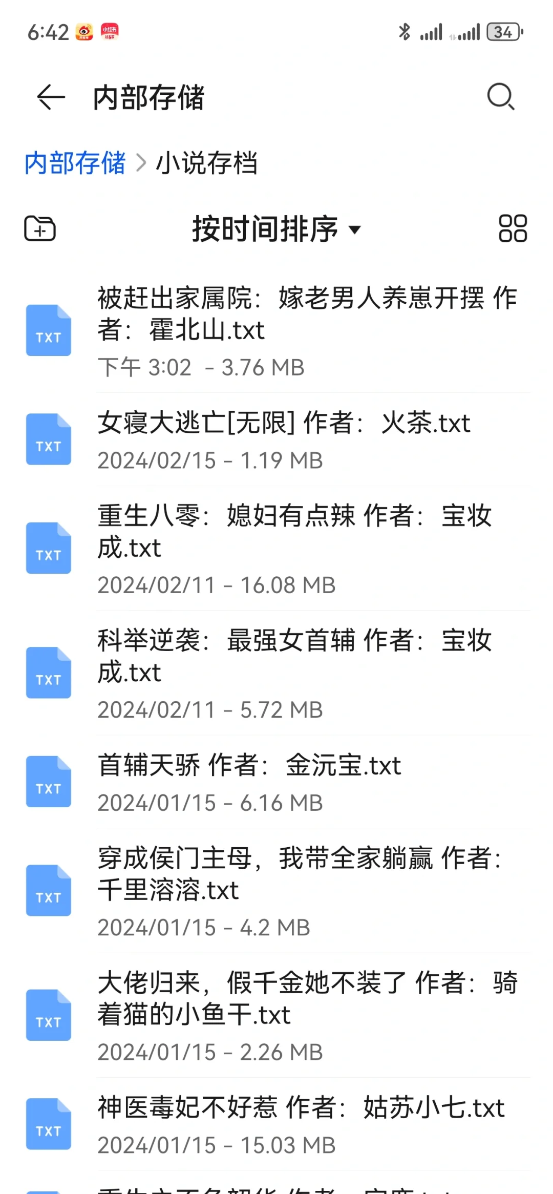 用kindle看网文(看晋江请绕道）