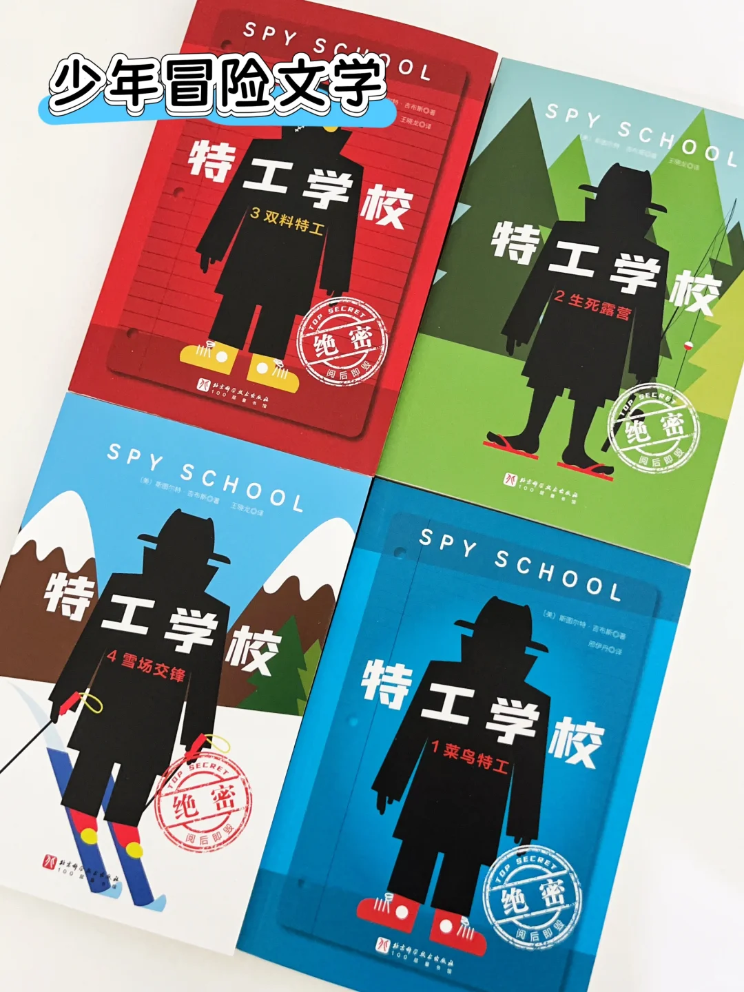 儿童文学宝藏书单｜开启成长奇妙之旅