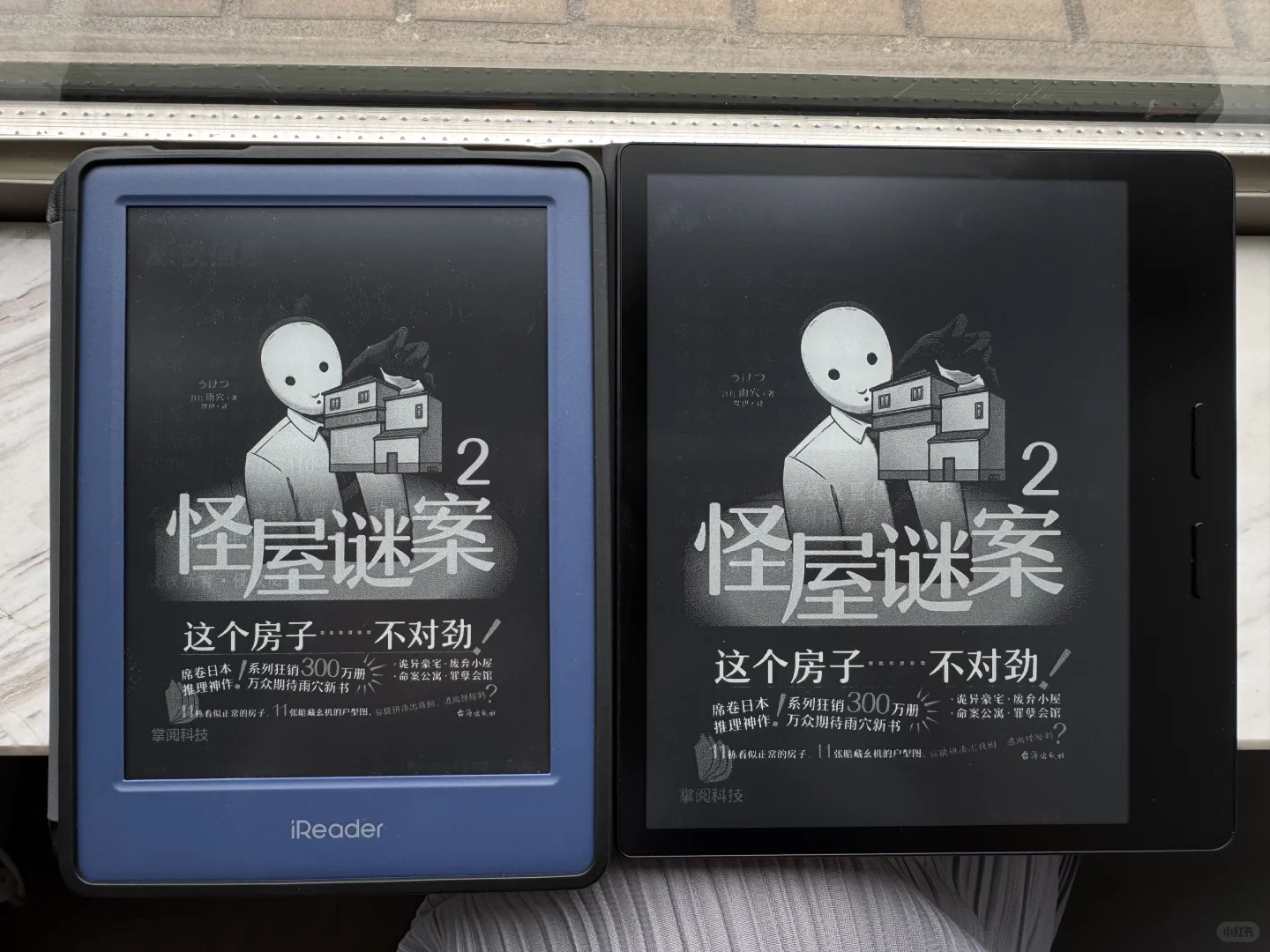 到底买掌阅还是kindle