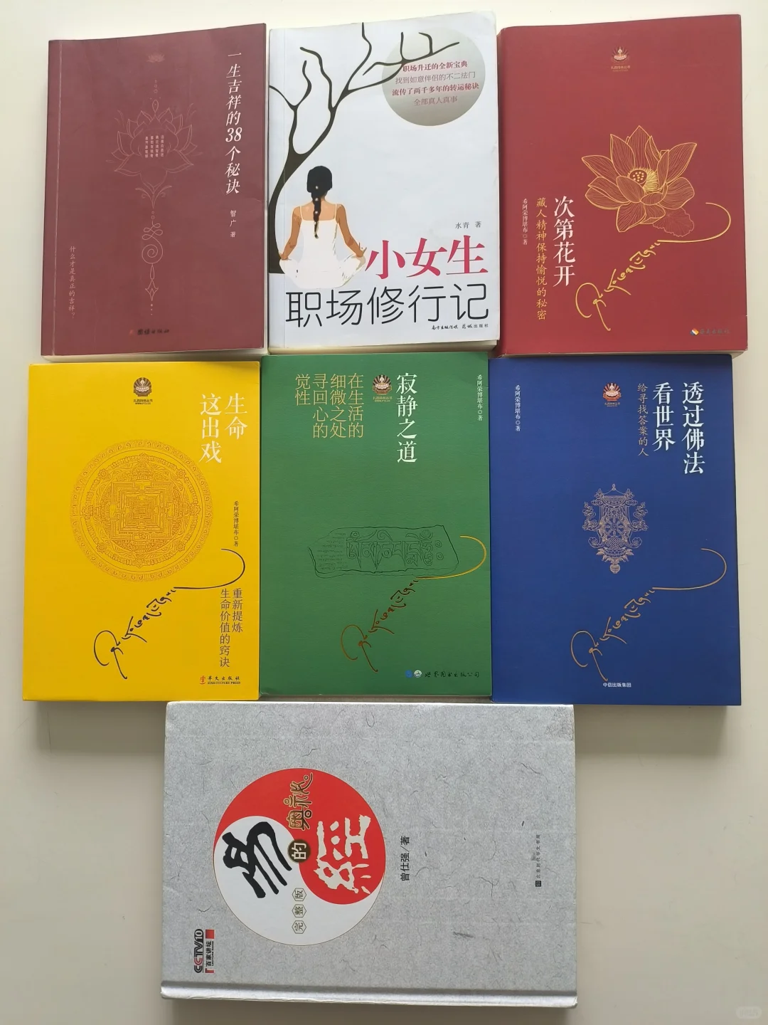 小焓推荐书籍